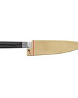 Shun Saya Sheath, Universal Fit for Chef and Santoku Knives, 7-8 Inch, Beech Wood - J. L. Hufford